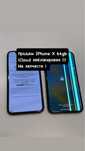 Apple IPhone X 64 gb / Айфон Х 64 гб