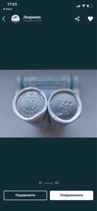 Монети 10 грн одна штука сто гривень