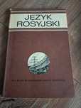 książka z 1985r do nauki j.rosyjskiego III kl. zsz stan bdb