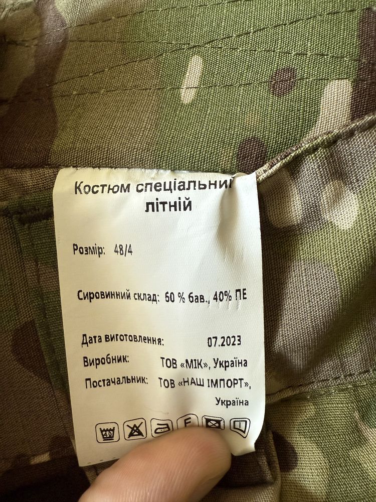 Штаны мультикам летние