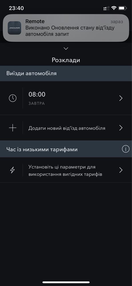 Jaguar i-pace ягуар