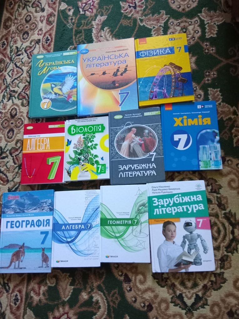 Підручники 7 клас