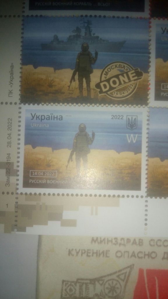 Блок коллекцийных марок