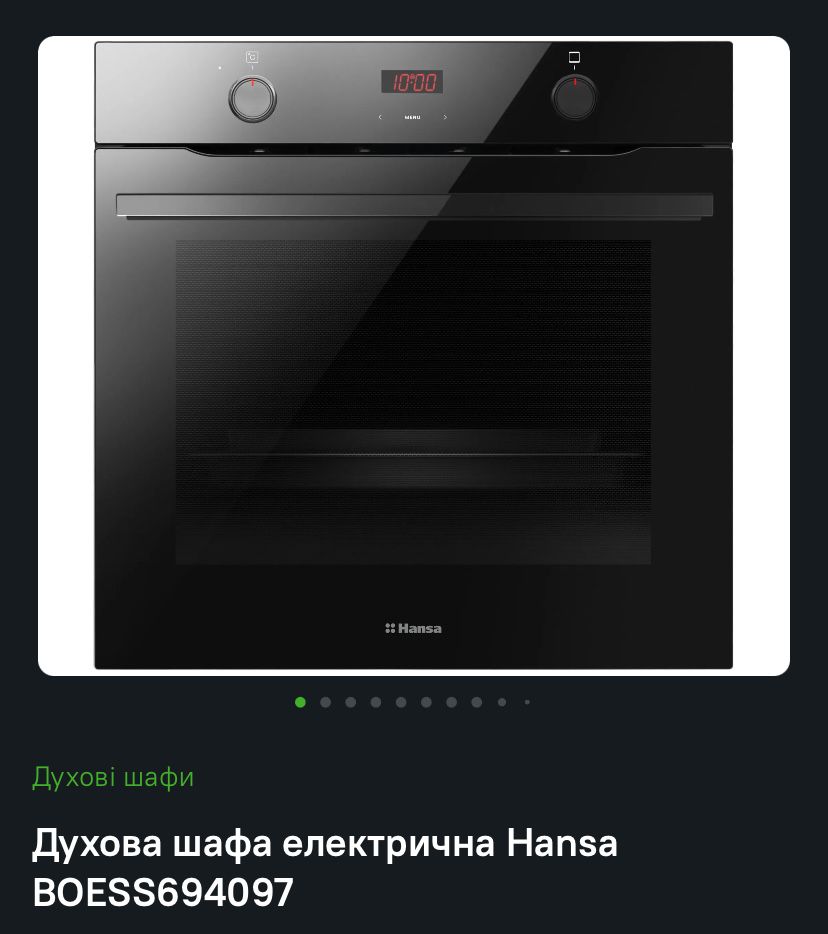 Духовой шкаф / духовка Hansa