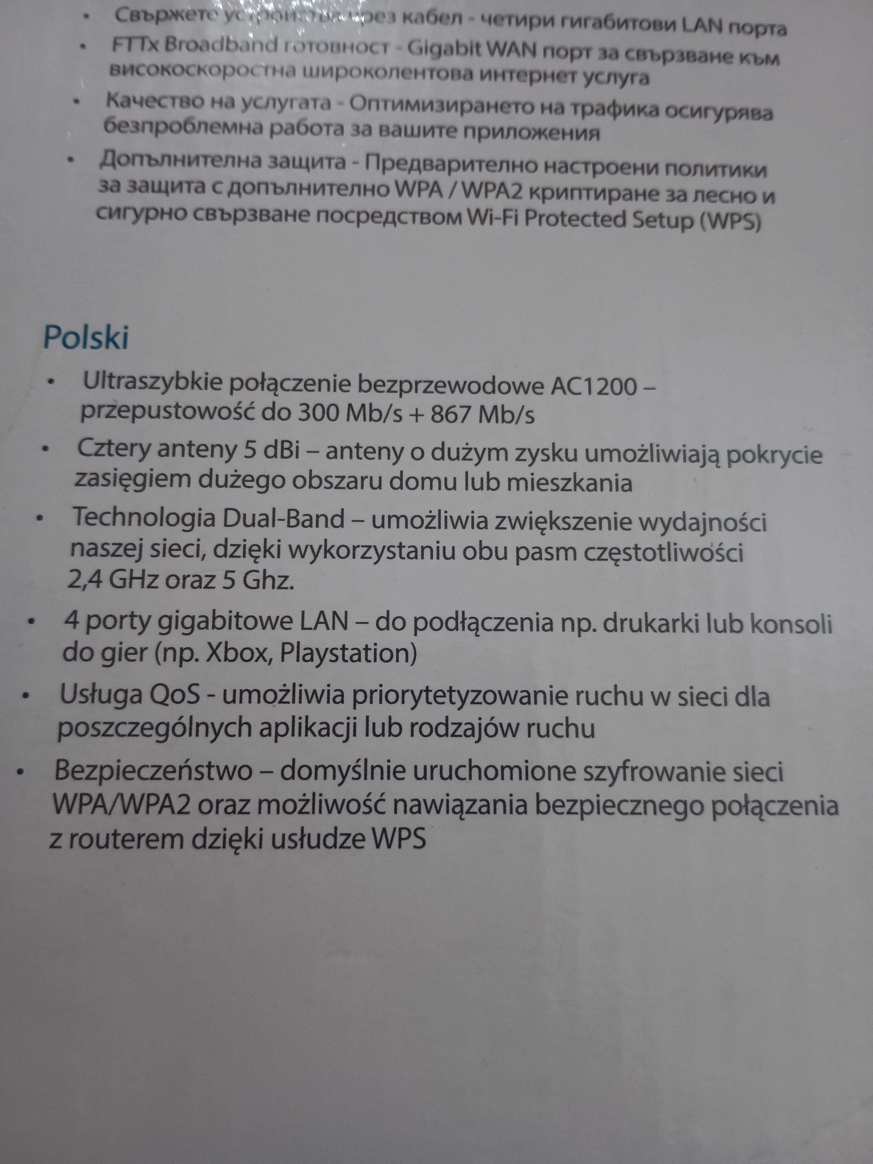 Router D-Link DIR-825 Wireless AC1200 Dual Band Gigabit