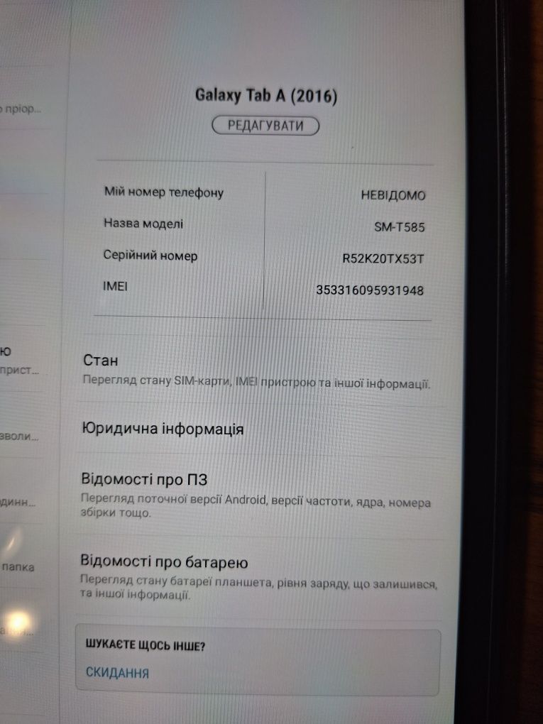 Планшет Samsung Galaxy Tab A6 10.1" LTE