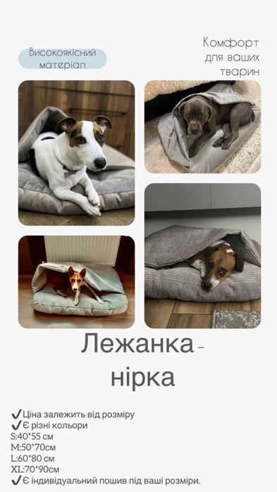 Лежак с капюшоном норка лежак одеяло дом будинок,теплая лежанка