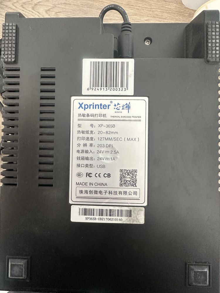 Термопринтер для чеків Xprinter XP-365B