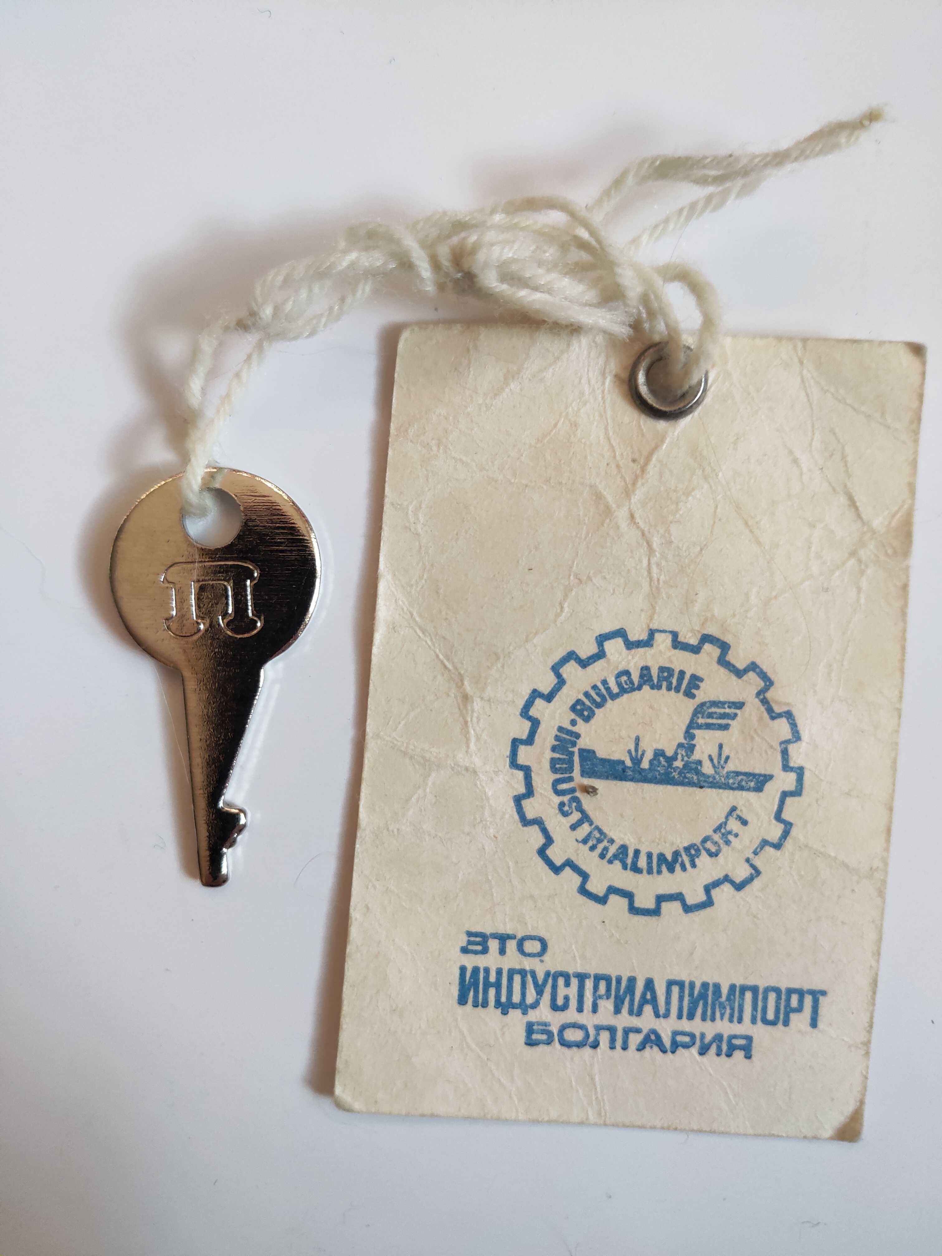 Маленький ключ с биркой советский кейс аташе дипломат болгария ссср