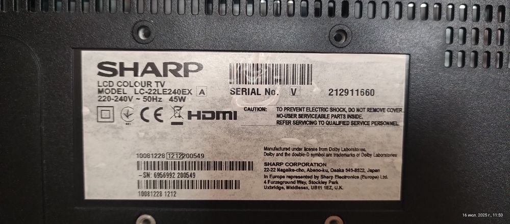 Продам телевизор