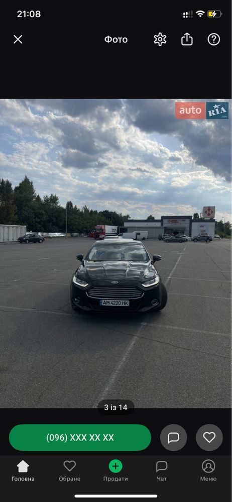 Ford mondeo 2016