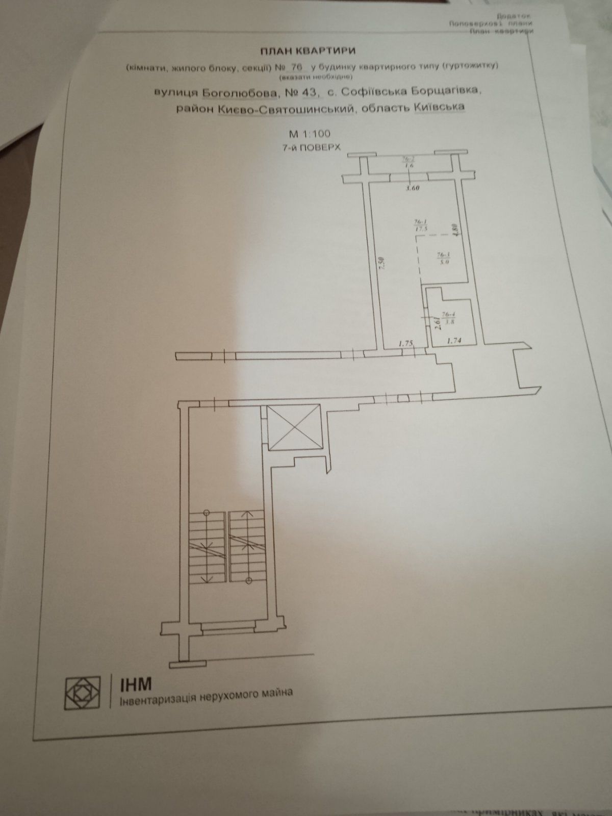 Продам смарт квартиру ЖК Cinema House