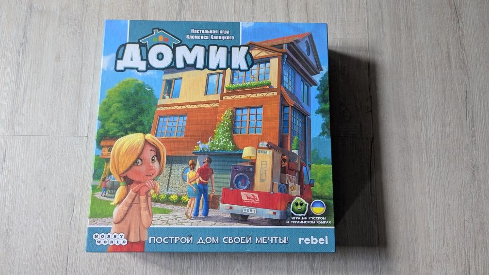 Настільна гра Домик/Хатинка