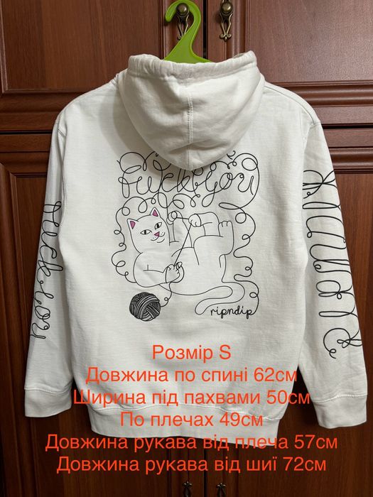 Ripndip худi кенгур