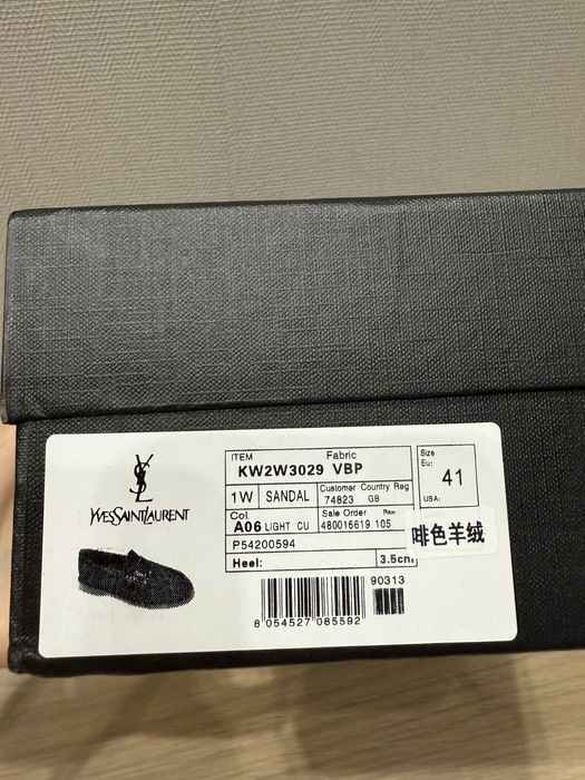 Лофери YSL 26см , р40