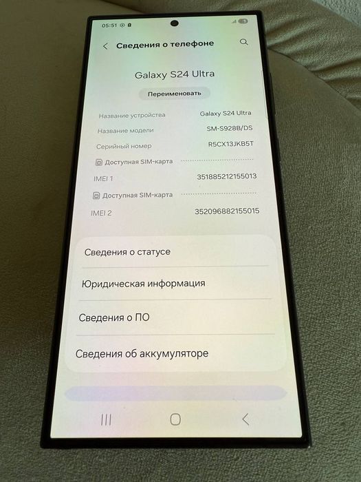 Galaxy s24 ultra 12/256 европеец