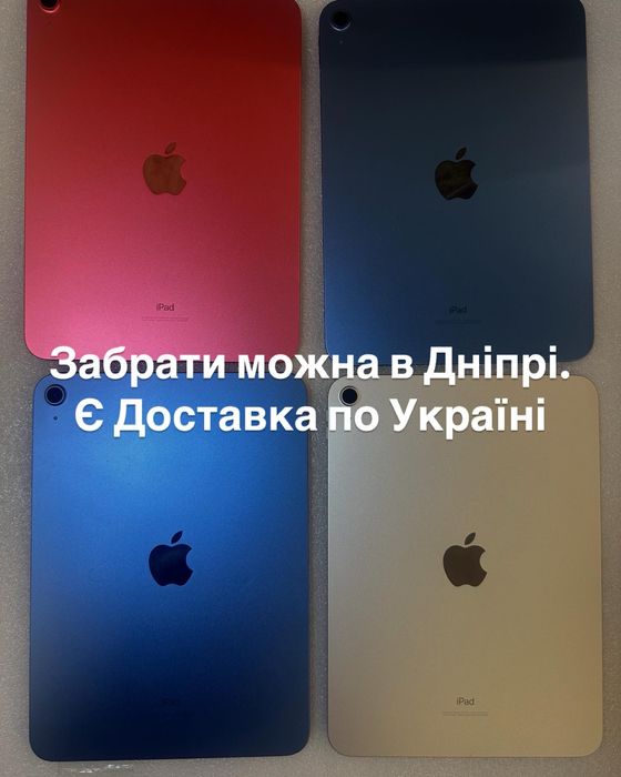 iPad 10.9 64гб 2022-2024