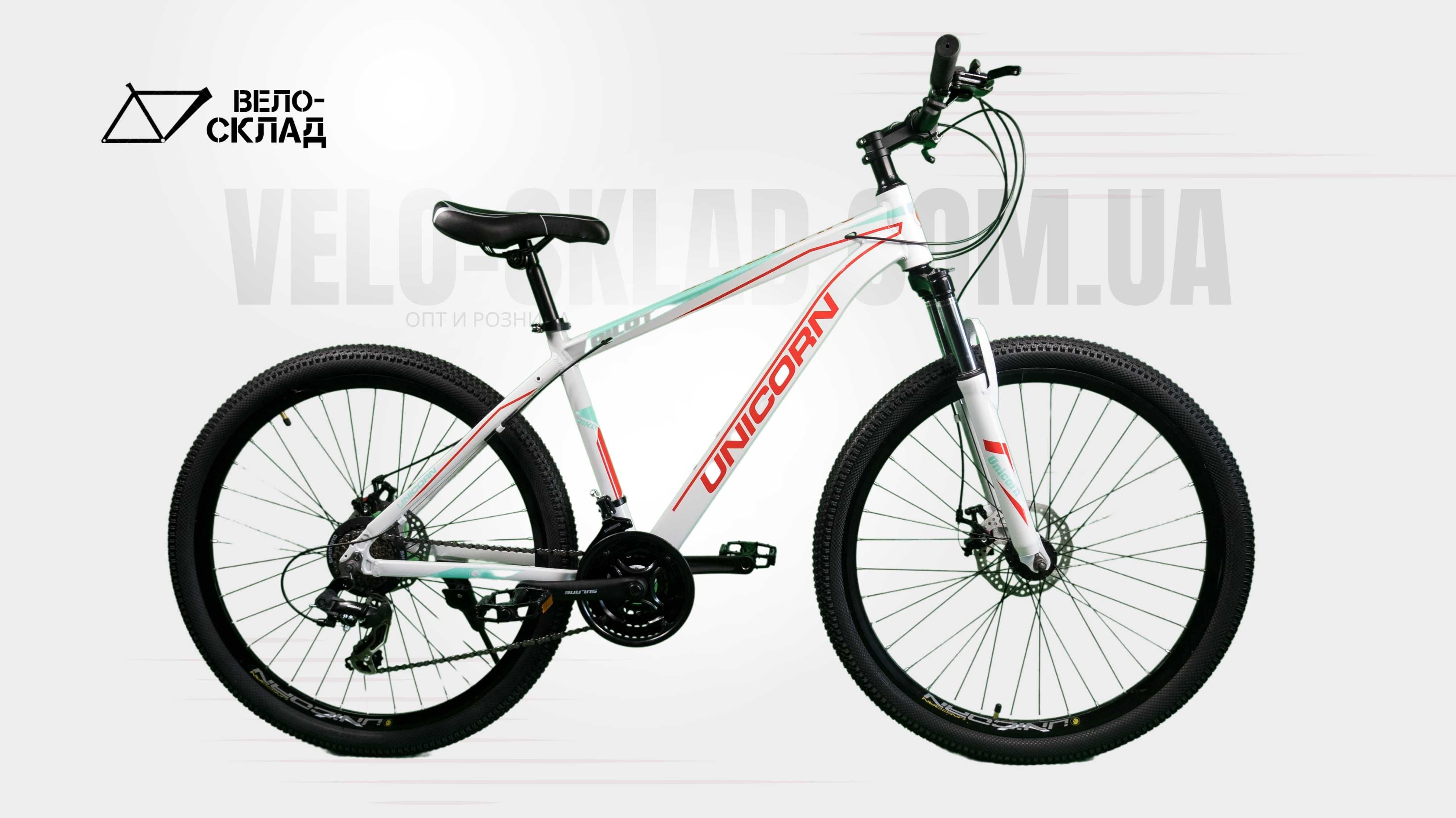 велосипед гірський Unicorn-Speed 26" (SHIMANO). New