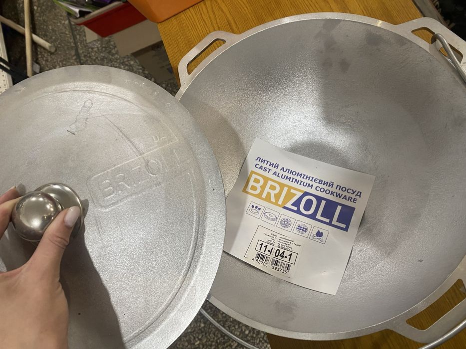 Алюмінієвий казан
