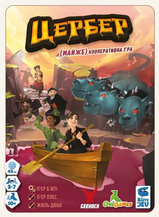 Настільна гра / Gra planszowa Цербер (Cerberus)