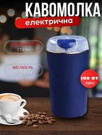 Кофемолка кавомолка електрична измельчитель для кофе