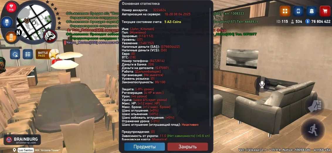 Продам акк аризона рп браинбург