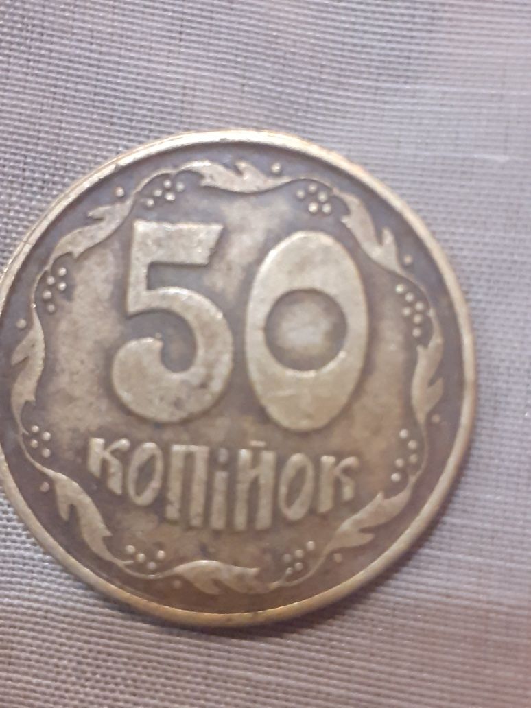 Монета 50 коп с браком