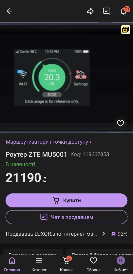 ZTE MU5002 Портативний WiFi 5G Маршрутизатор WIFI 6 1800 Мбіт/с Type-C