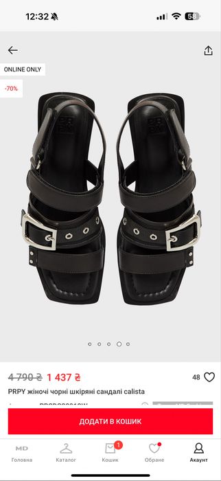 Жіночі сандалі PRPY