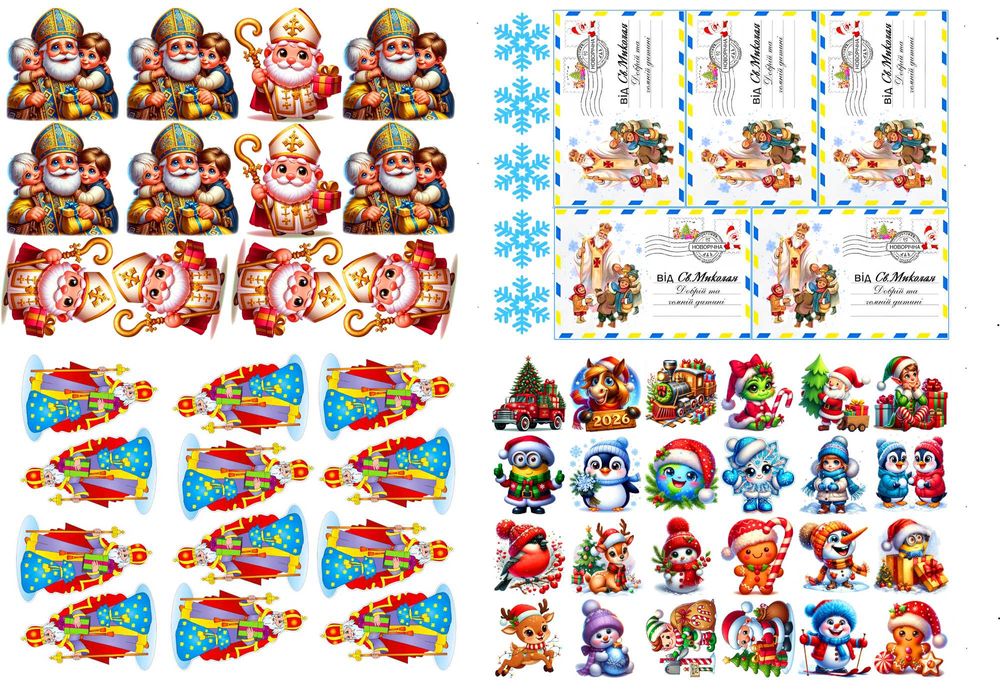 Харчовий, цукровий, вафельний друк, Їстівні картинки.