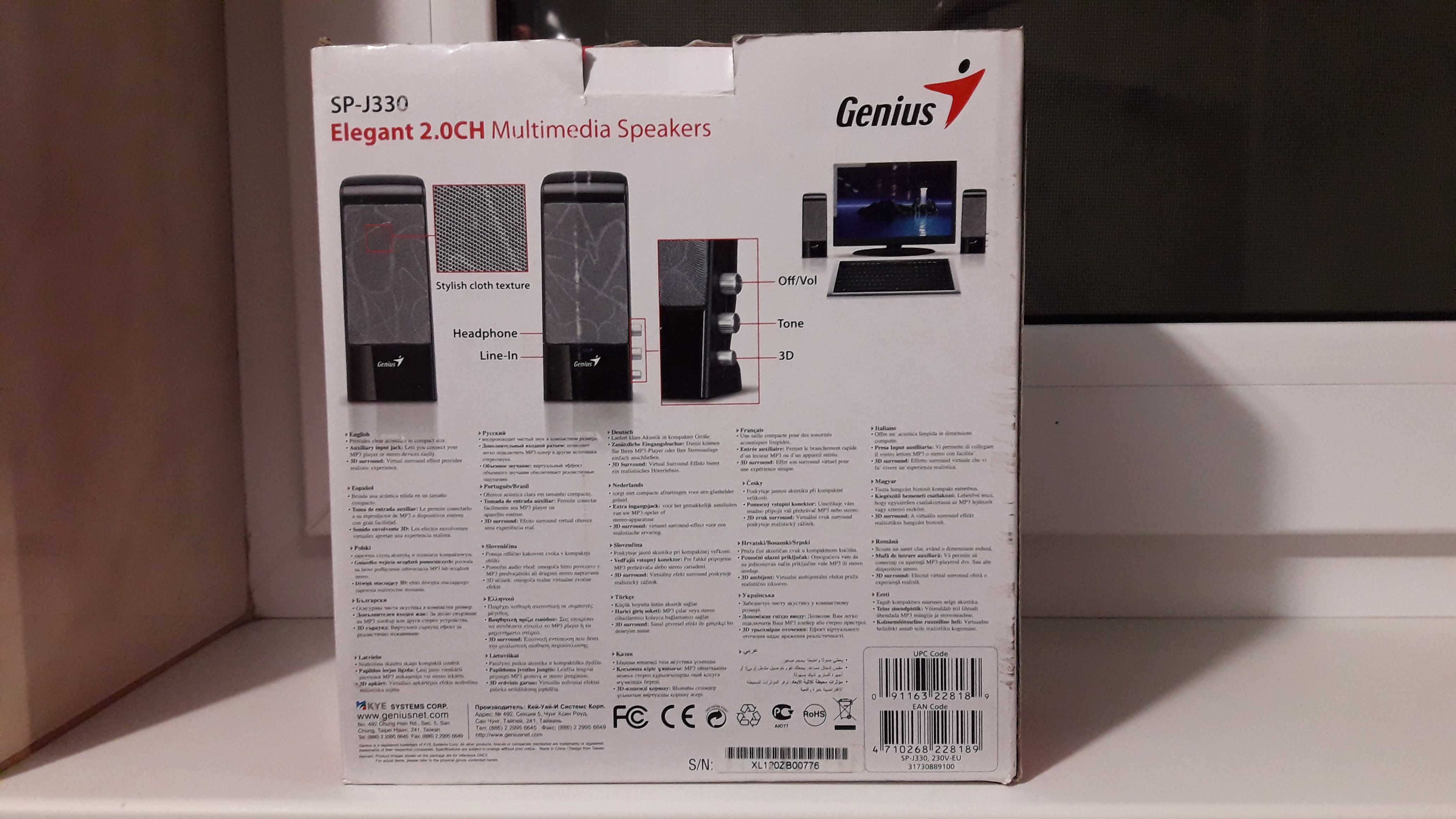 Акустическая система, колонки GENIUS SP - J330