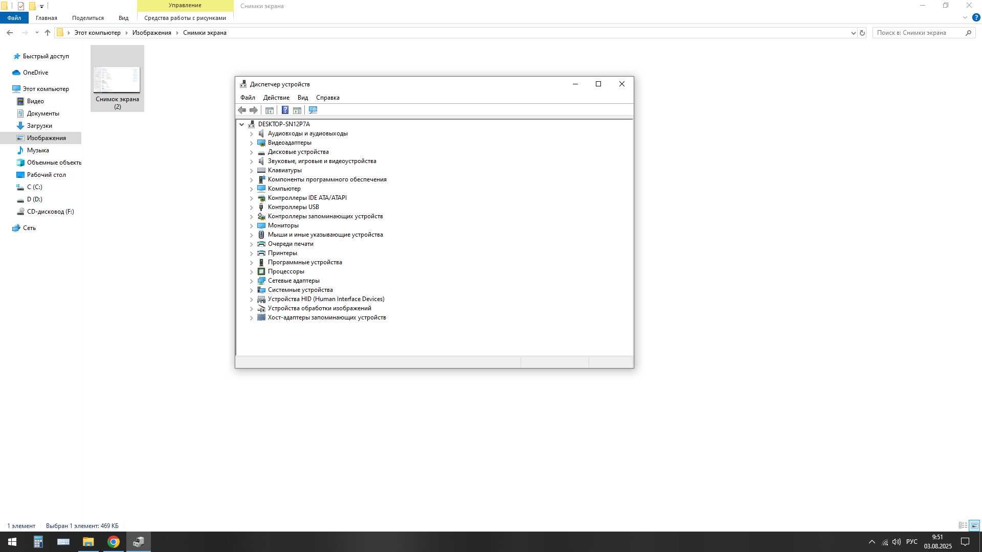 Міні ПК Intel Core i7-6650U CPU