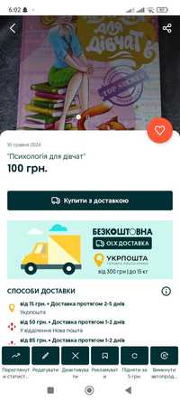 три книжки на продаж