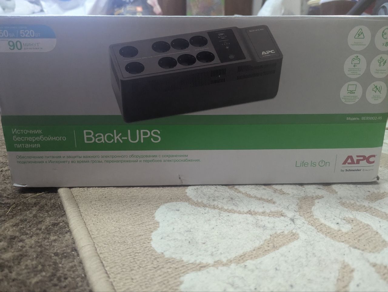 Лінійно-інтерактивне ДБЖ APC Back-UPS 850VA (BE850G2-RS)