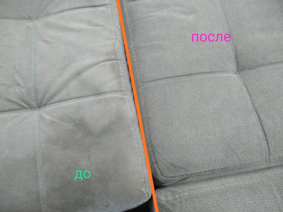 Химчистка мягкой мебели и ковров. Услуги клининга