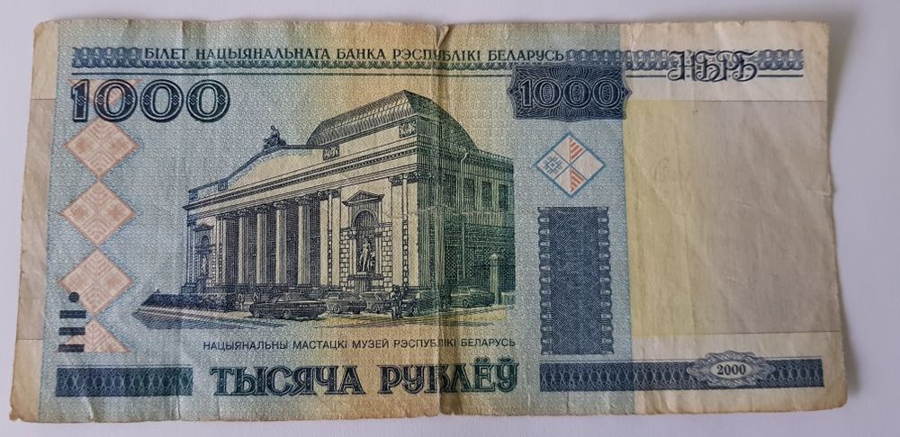 Banknot 1000 rubli Białoruś  2000r
