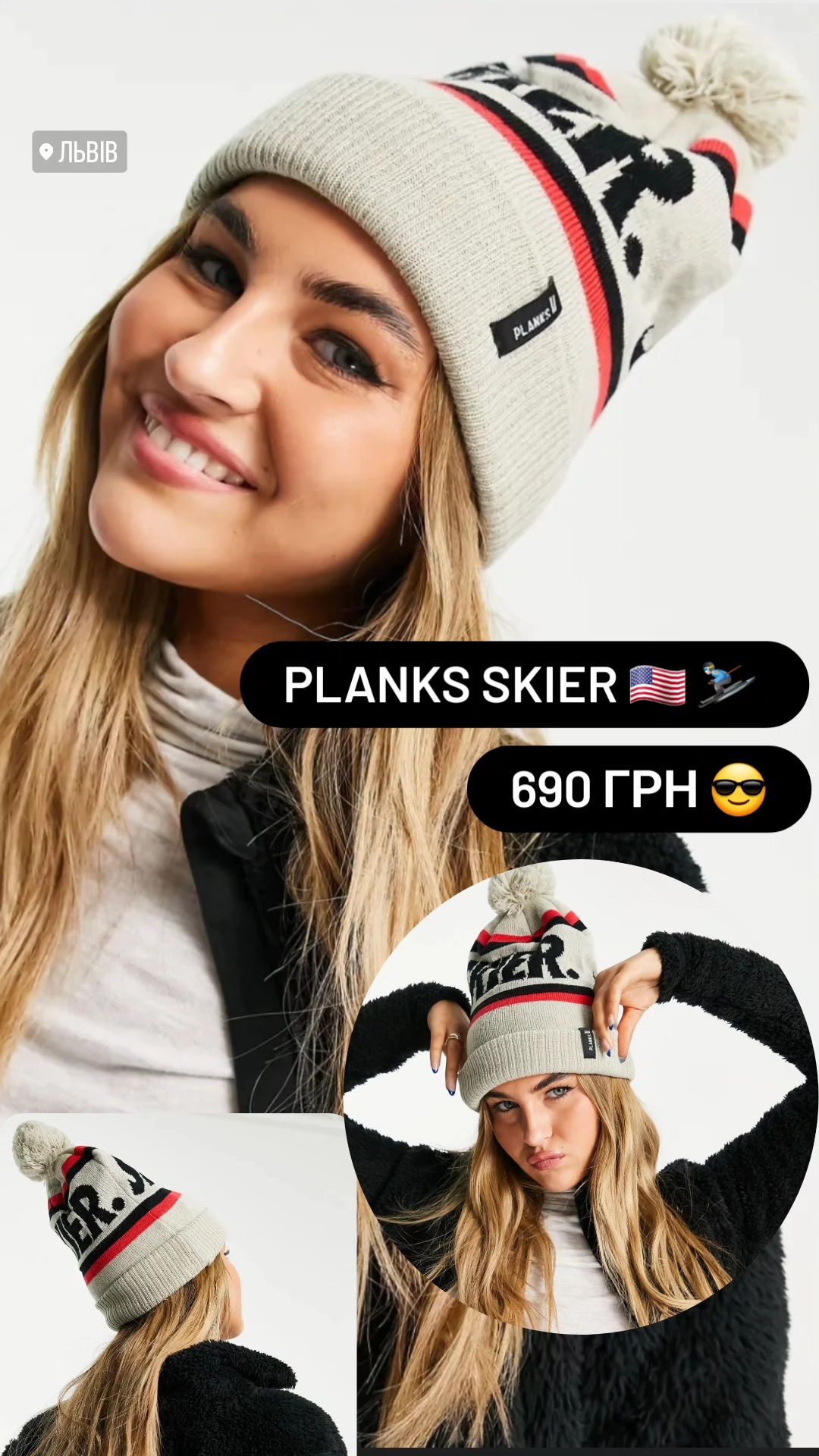 США! Оригінальні лижні шапки Planks Skier Bobble Універсальний Розмір!