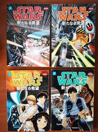 Star Wars a new hope - manga Hisao Tamaki