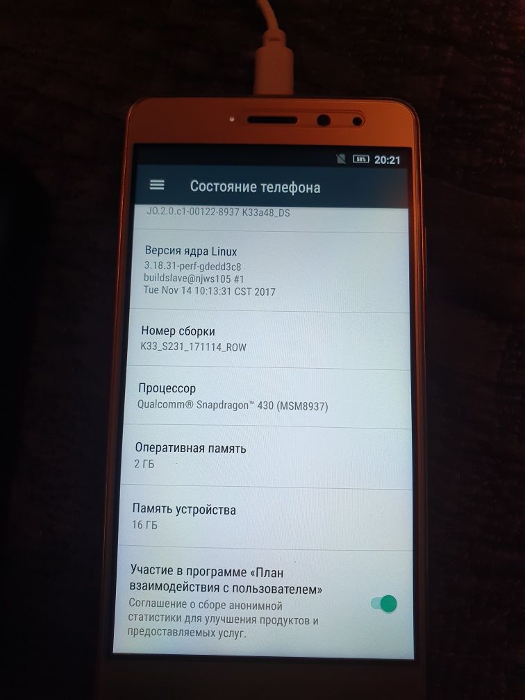 Смартфон Lenovo K6