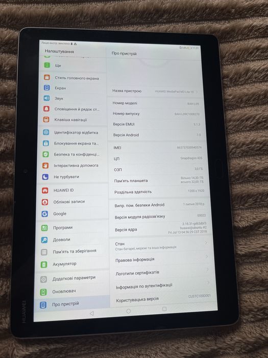 Планшет Huawei..