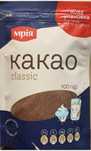 Какао порошок Мрія