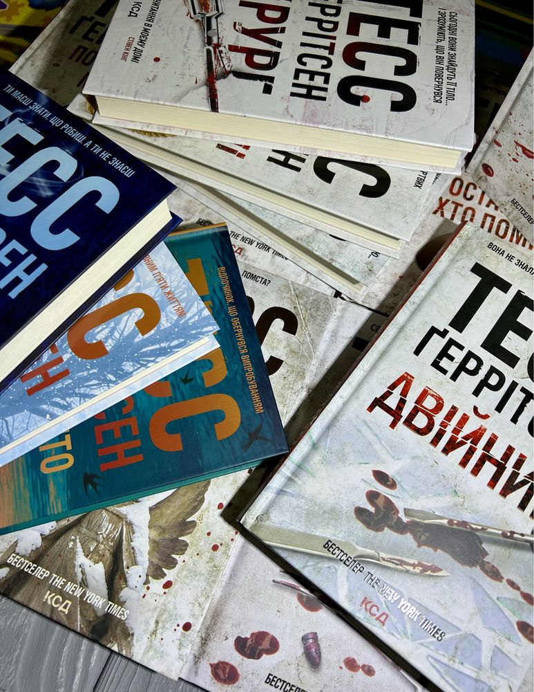 Книги Тесс Ґеррітсен. Нові, в асортименті (Хірург Асистент Грішна ін.)