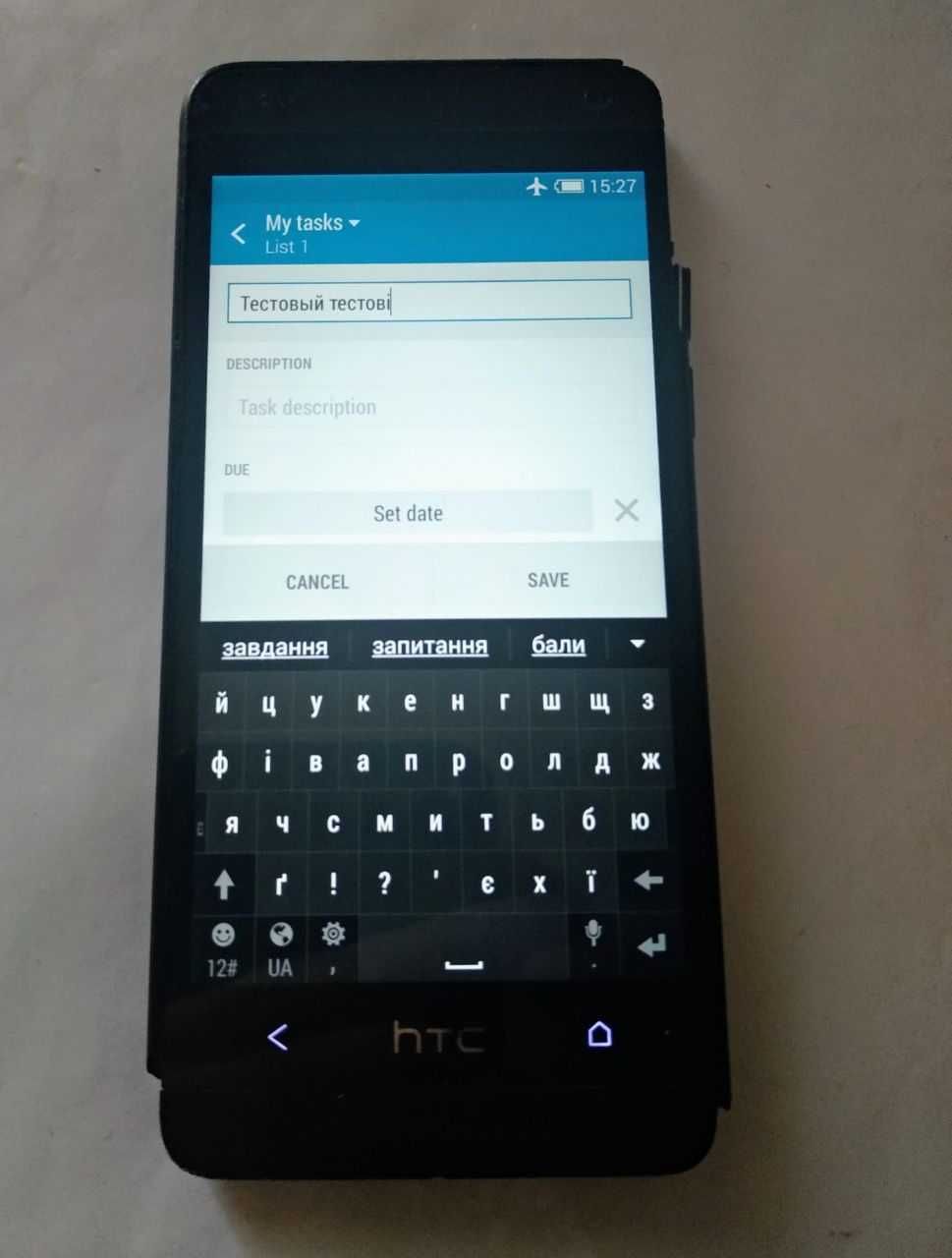 Смартфон HTC One Mini
