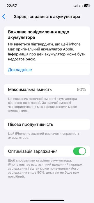 Продам Айфон 11 про