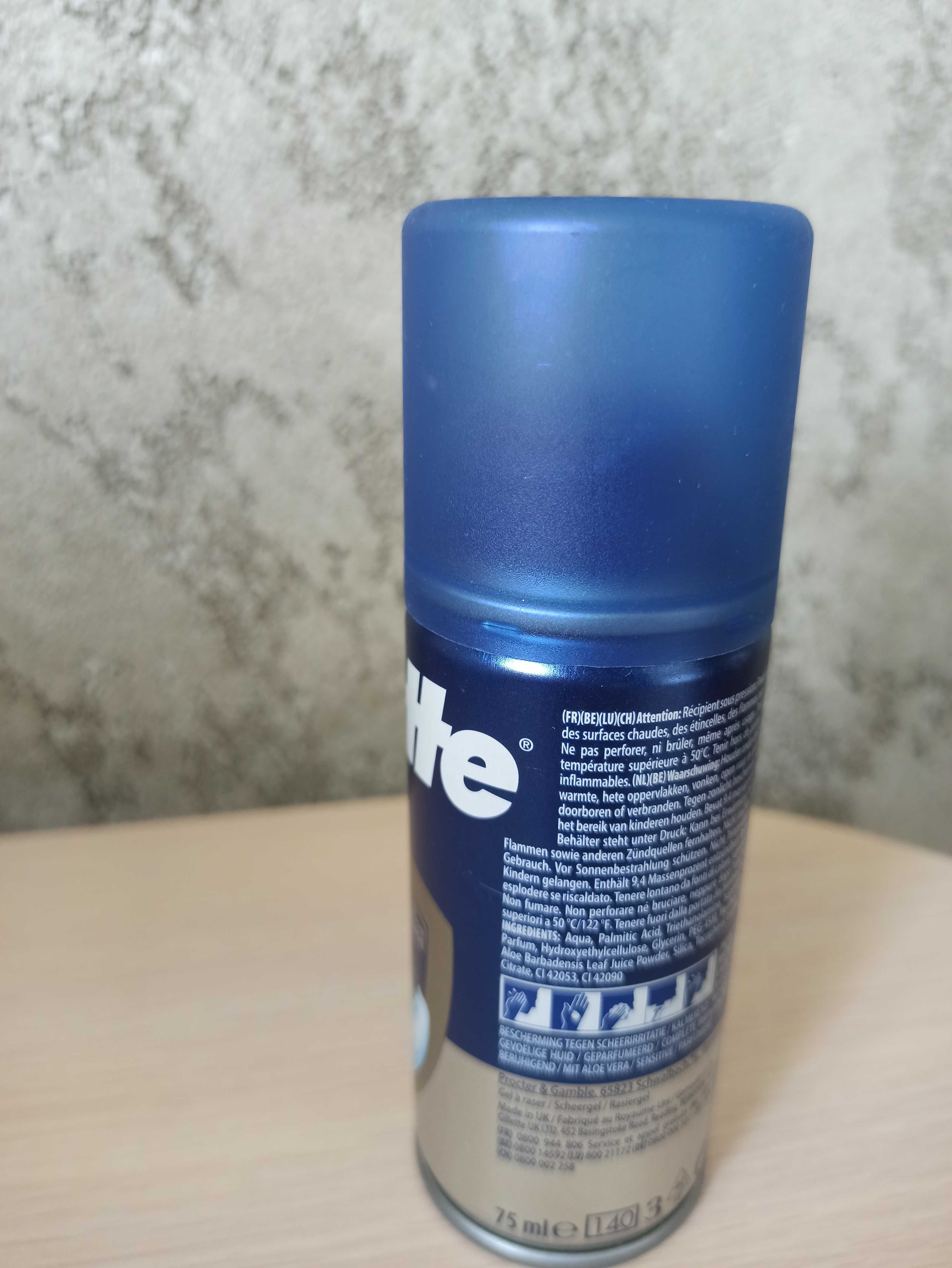 Gillette Series гель для гоління, 75мл; Aroma Men shaving cream та інш