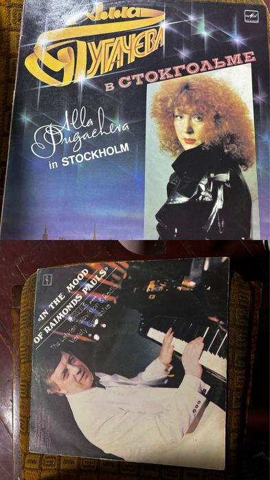 Венилові платівки часів ссср