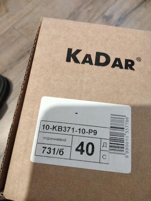 сандалії чоловічі KADAR