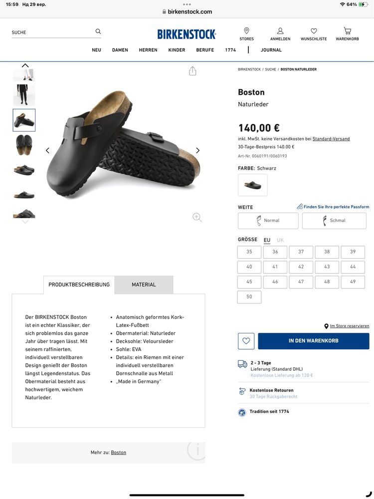 Birkenstock Boston Розмір 37