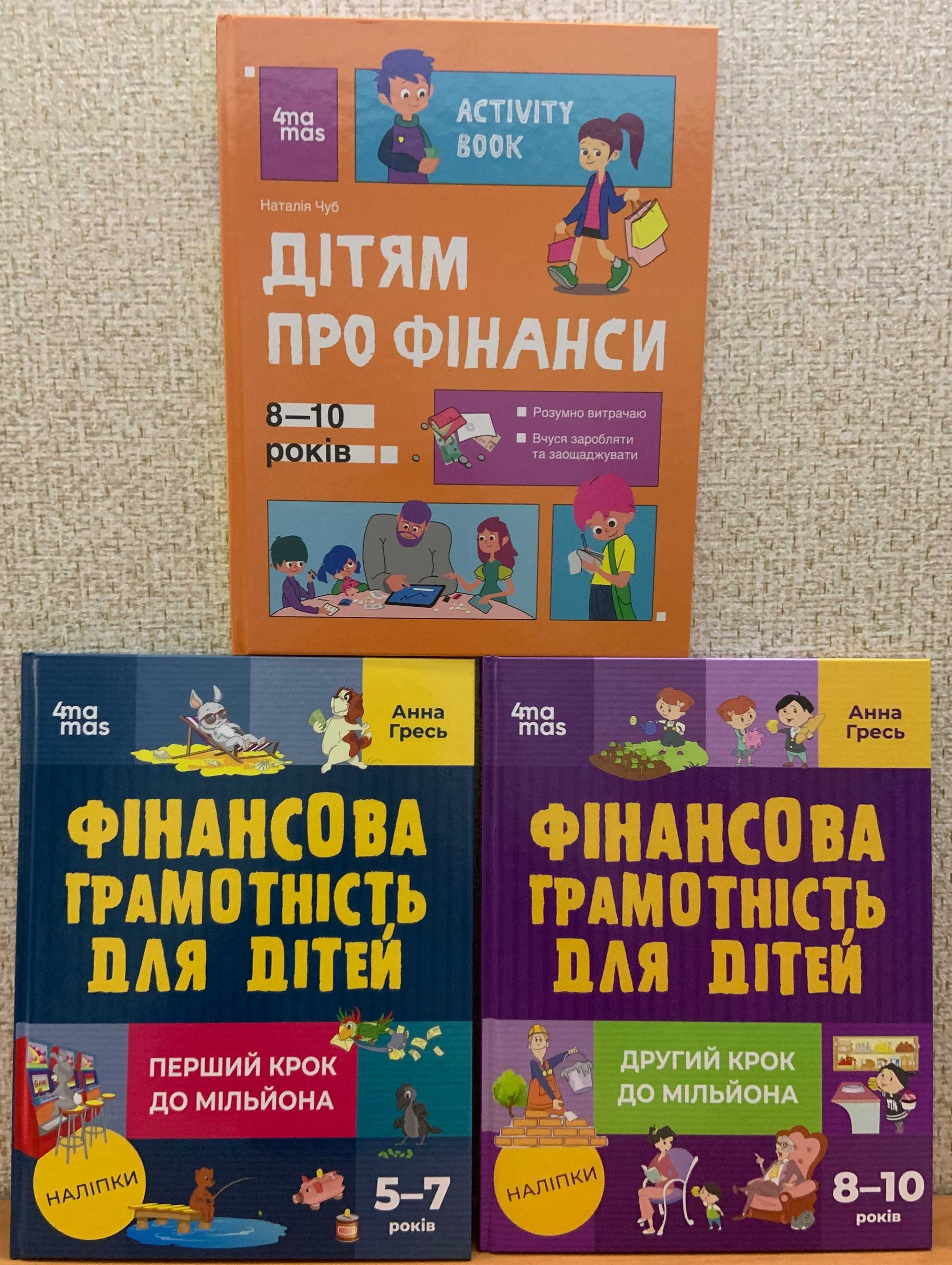 Книги по воспитанию детей