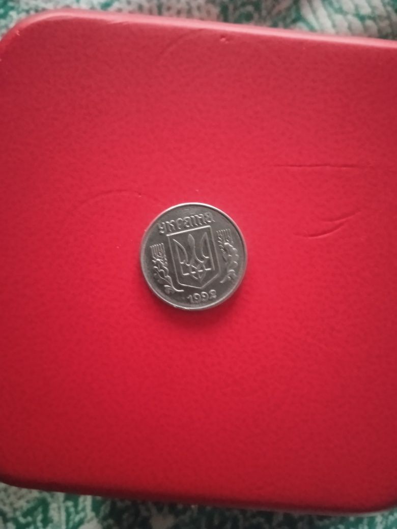 Монета    1 коп 1992 год